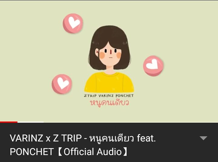 เตโช tweet media