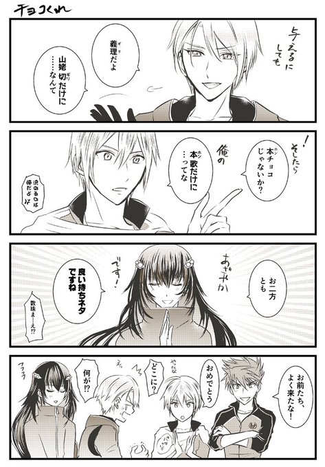 山姥のtwitterイラスト検索結果 古い順 山姥のtwitterイラスト検索結果 古い順