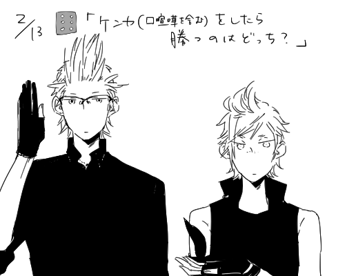 二日目 ⑥すすむ 「ケンカ(口喧嘩を含む)をしたら勝つのはどっち?」 