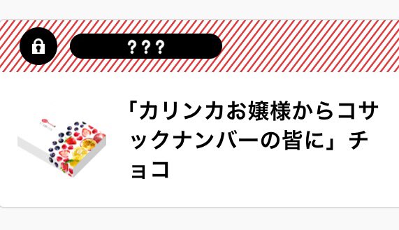 Twoucan カリンカ の注目ツイート イラスト マンガ