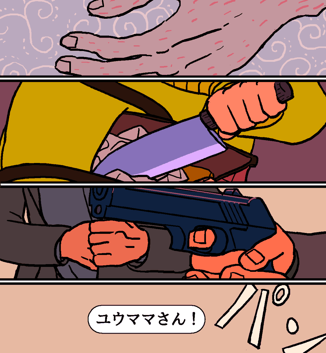 続き35。 