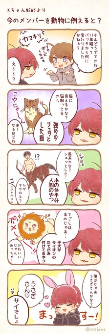 23newsでお絵かき を含むマンガ一覧 ツイコミ 仮