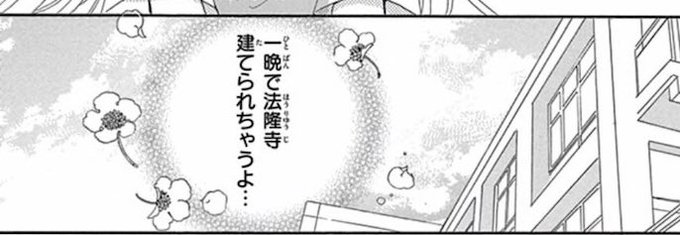 じんた 00tamant さんのマンガ一覧 ツイコミ 仮