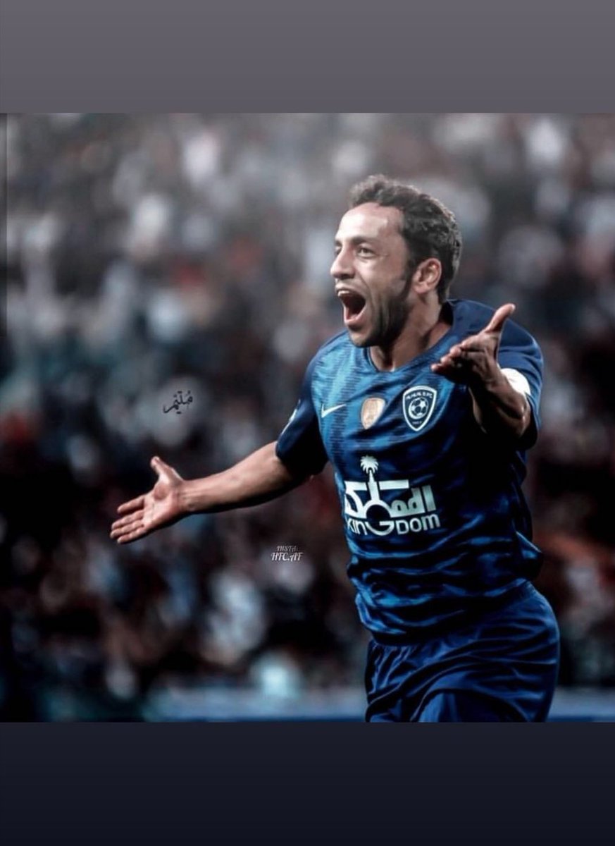 توصل ٣٨ سنة في فترة ال ٨ اجانب، وفي فريق بحجم الهلال كل نجومه دوليين ، وجمهوره يطالب بالفوز على الدوام ، ولا تفكر بالذهاب الى نادي اخر، ويكون لك دور وتأثير في كل 
مشاركة، وبطاقة رابحة في حسابات رامون دياز وجيسوس والآن زوران ، لن ينسى التاريخ كل ذلك يا شلهوب

ماشاء الله #اسطورة 🌹