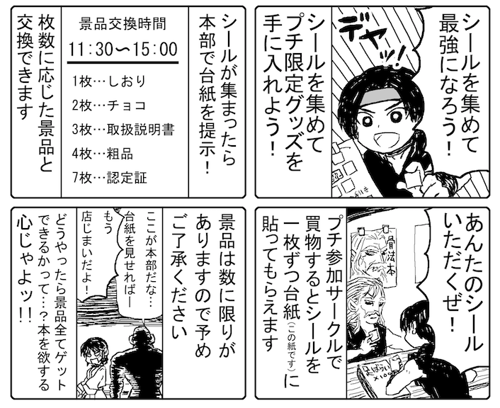 ちん Sdannum さんの漫画 123作目 ツイコミ 仮 ちん Sdannum さんの漫画 123作目 ツイコミ 仮