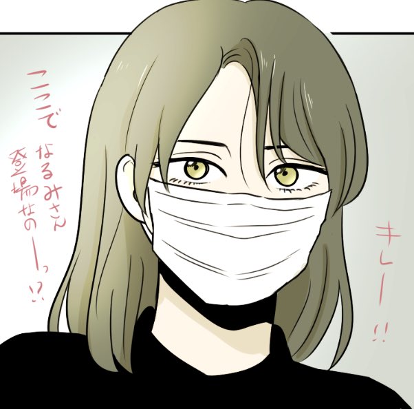 今週は2話更新です!
上田くん過去回ようやく終わり!https://t.co/qqGklHzLmV
細かいところも気づいてつっこんでくれるアシさんメモ😊😊 