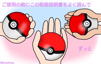 ソルーヅ ポケモンxyの絵を描きました 歌に合わせた絵です のんびり描いてたら 描き始めから6ヶ月ぐらいたってた 西 野 カ ナさんのト リ セ ツ 思いついたのは一昨年ぐらいで やっと絵にすることができた 歌を聴く時はだいたいこんな風に絵を ソルーヅ ポケモンxyの絵を描きました 歌に合わせた絵です のんびり描いてたら 描き始めから6ヶ月ぐらいたってた 西 野 カ ナさんのト リ セ ツ 思いついたのは一昨年ぐらいで やっと絵にすることができた 歌を聴く時はだいたいこんな風に絵を