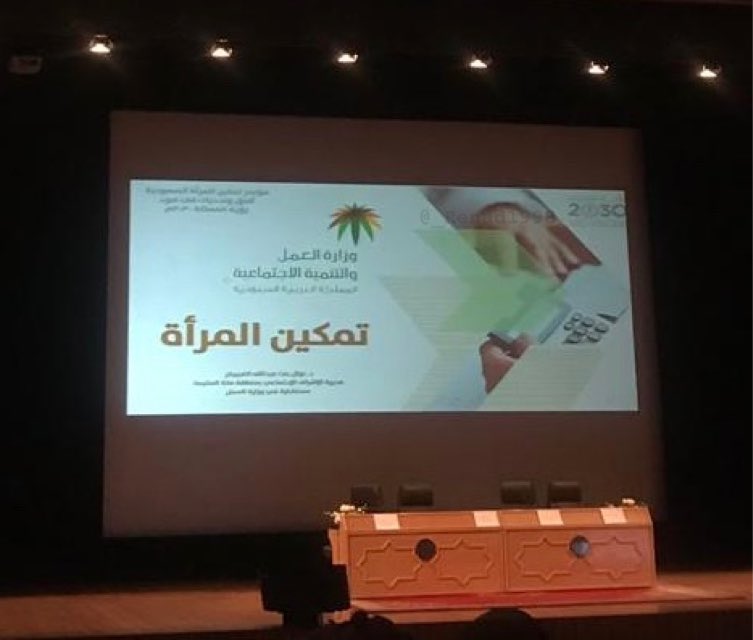 _Renad1998's tweet photo. #مؤتمر_تمكين_المرأة_السعودية  #رؤية_2030
"المرأة السعودية تعد عنصراً مهماً وستستمر في تنمية مواهبها واستثمار قدراتها وتمكينها بشكل أمثل" https://t.co/qjKLkDaxpV
