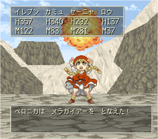 ひびきの日高 Ar Twitter むかし打ったベロニカ ドラクエ11 のドット絵 Switch版も出ることだしセーニャも打っておこうかな