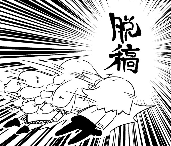 不備がなければ～～～～～～出ますっっ 