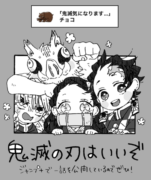 おいでよ楽しい沼ですよ(ありがとうございます🍫) 