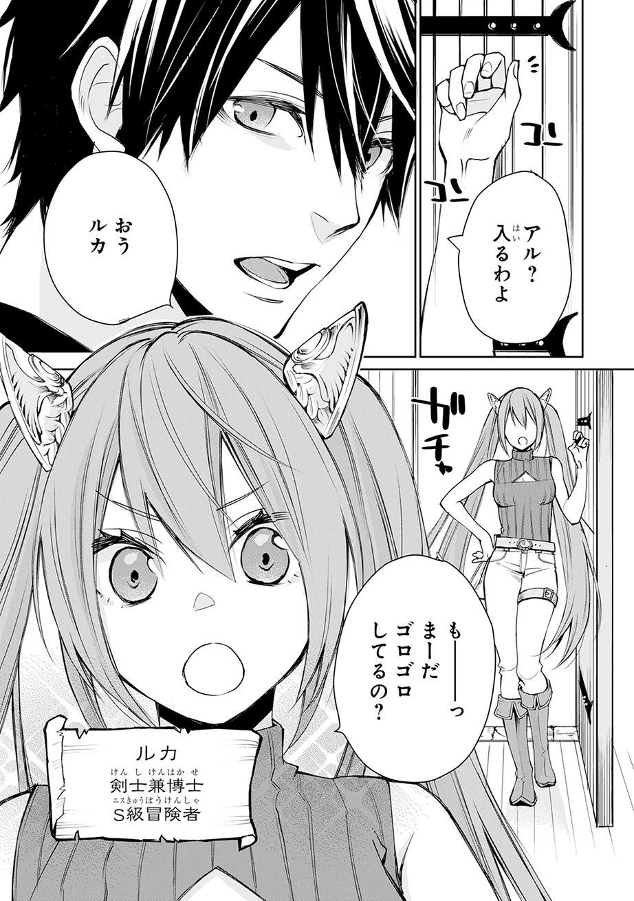Twitter 上的 マンガｕｐ 新連載開始 最強の魔導士 ひざに矢を受けてしまったので田舎の衛兵になる あと30分で連載開始 魔王を倒した勇者のパーティ その中の一人 アルフレッドは魔王が倒れる際 膝に矢を受けてしまう 凱旋の後 王都郊外で休養し