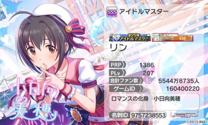 デレステ担当アイドルシートのtwitterイラスト検索結果