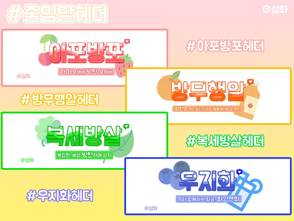 threeleaves_613's tweet photo. 선착 n명 이런헤더 맞춤형으로 만둘어주께여 https://t.co/JKXGK0AJXs