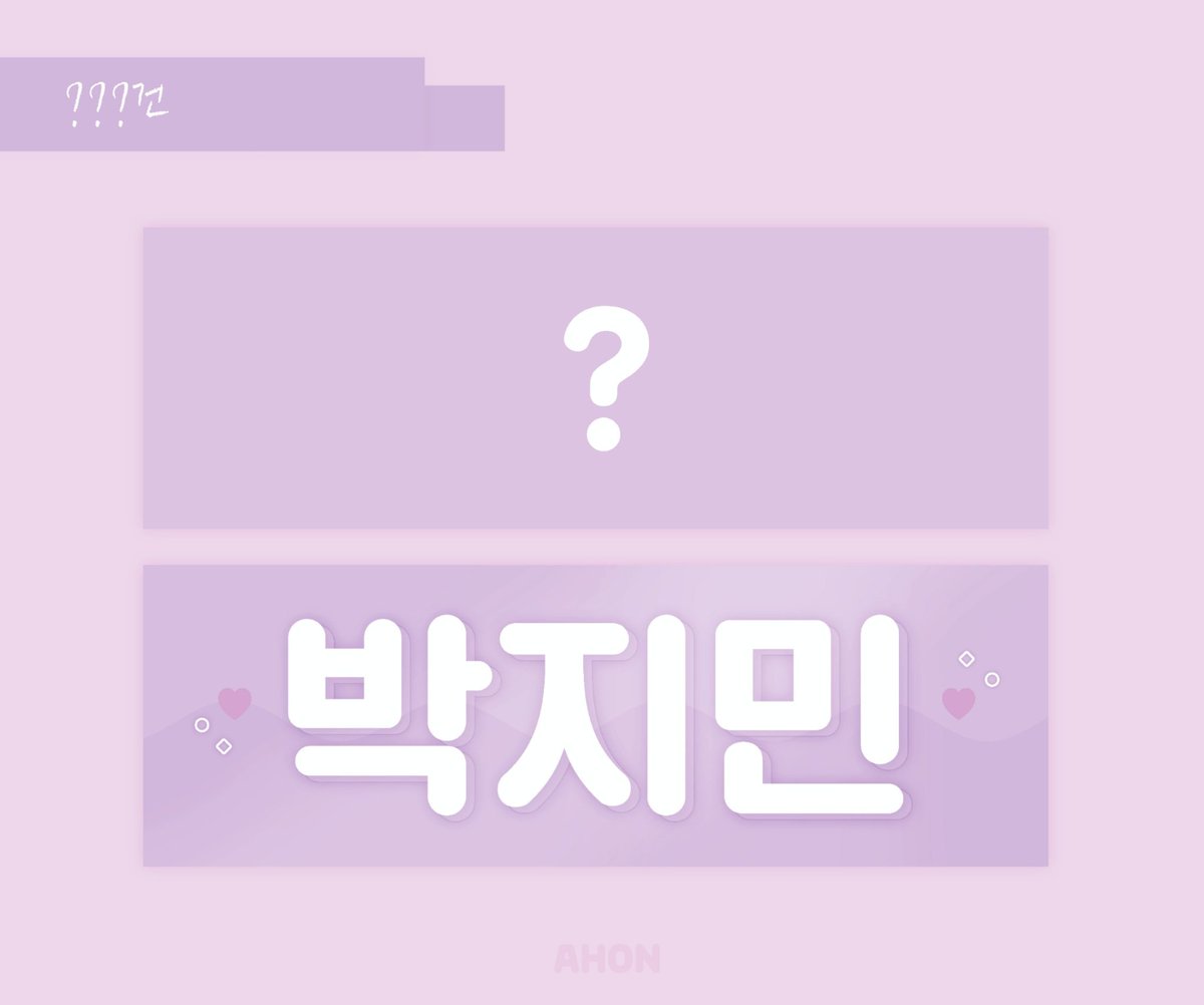 ahon____9709's tweet photo. #AHON_Design

❤💜

트친소때 올린 도안입니다 ! 그땐 정국이만 올렸는데 지민이도 만들어 봤어요❗곧 도판글이나 제공 구하는 글 가져올게요 💓💓

모든 흔적 감사히 받아요 🙏💗 https://t.co/p9igkm6kQs