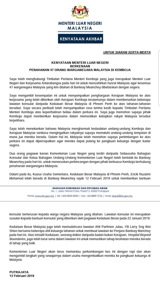 Kemboja جستجوی توییتر