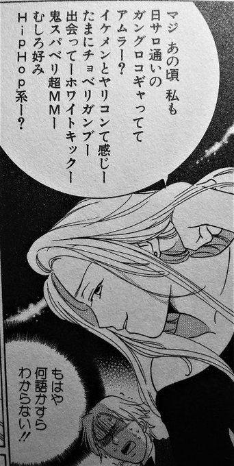 魔王おゆのみ Oyunomi Hom Mad さんのマンガ一覧 いいね順 9ページ ツイコミ 仮 魔王おゆのみ Oyunomi Hom Mad さんのマンガ一覧 いいね順 9ページ ツイコミ 仮