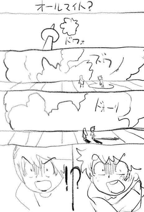 ステラおばさんとオールマイトは似ている 