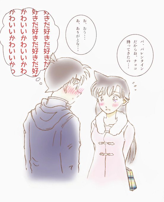 新蘭のtwitterイラスト検索結果 新蘭のtwitterイラスト検索結果
