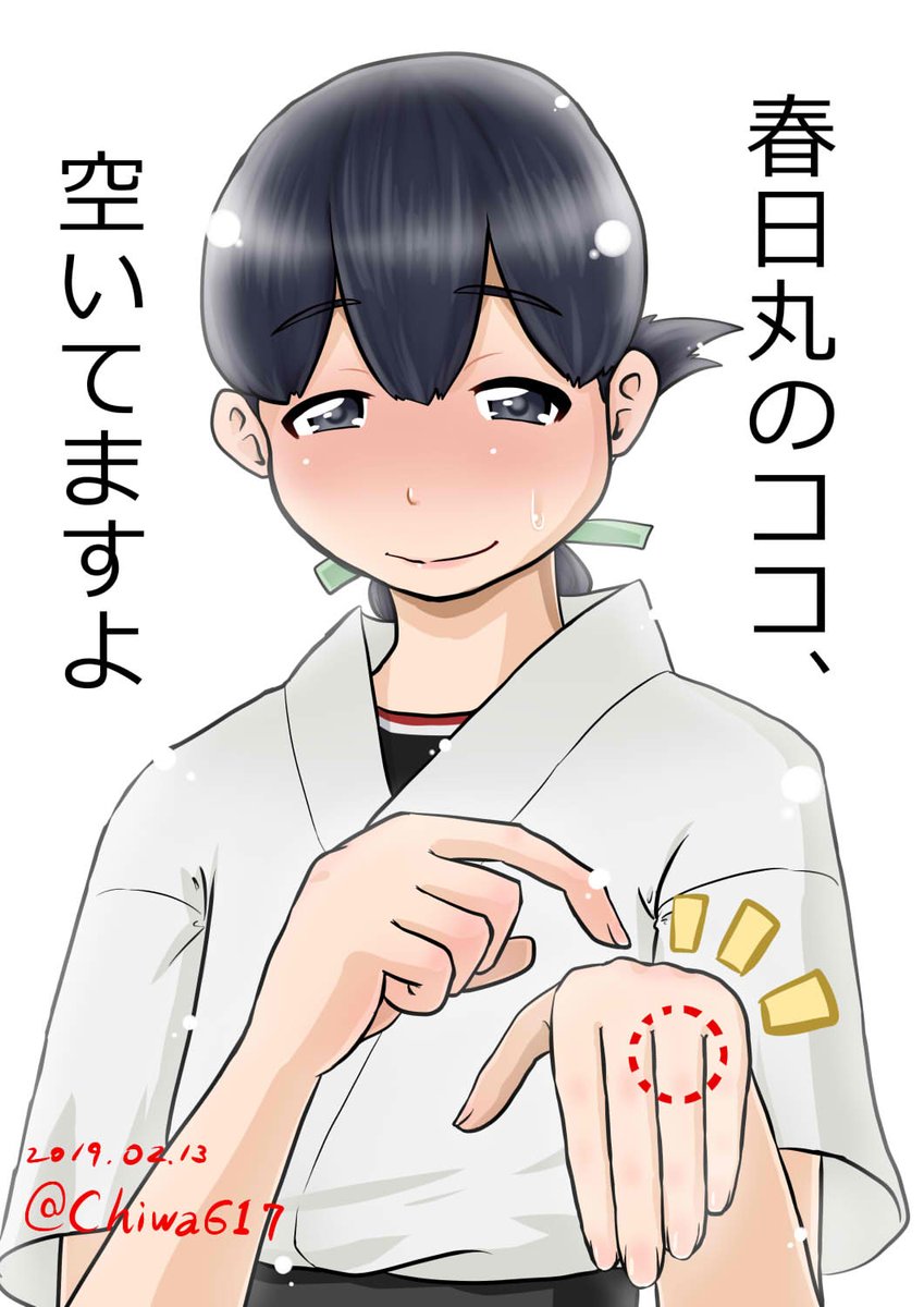艦これ やっべ サイン入れるの忘れてた 艦これ版深夜の真剣お絵描き60分一本勝負 艦 千和の漫画