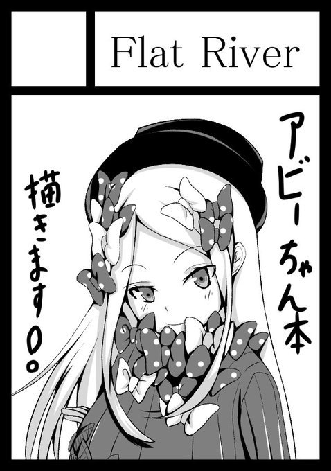 コミケのサクカ完成!! 