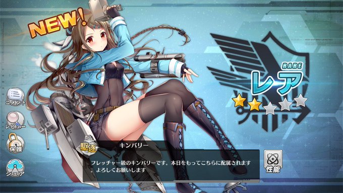 アズールレーンで マラニー が話題に アズレン トレンディソーシャルゲームス アズールレーンで マラニー が話題に アズレン トレンディソーシャルゲームス