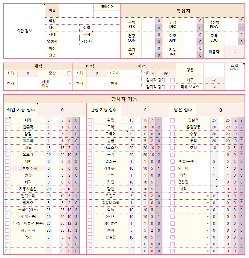My Image 38
