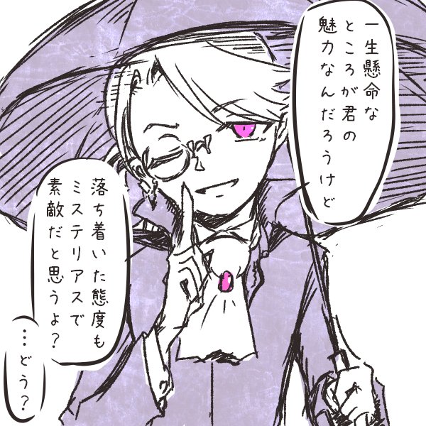 あの顔のtwitterイラスト検索結果 あの顔のtwitterイラスト検索結果
