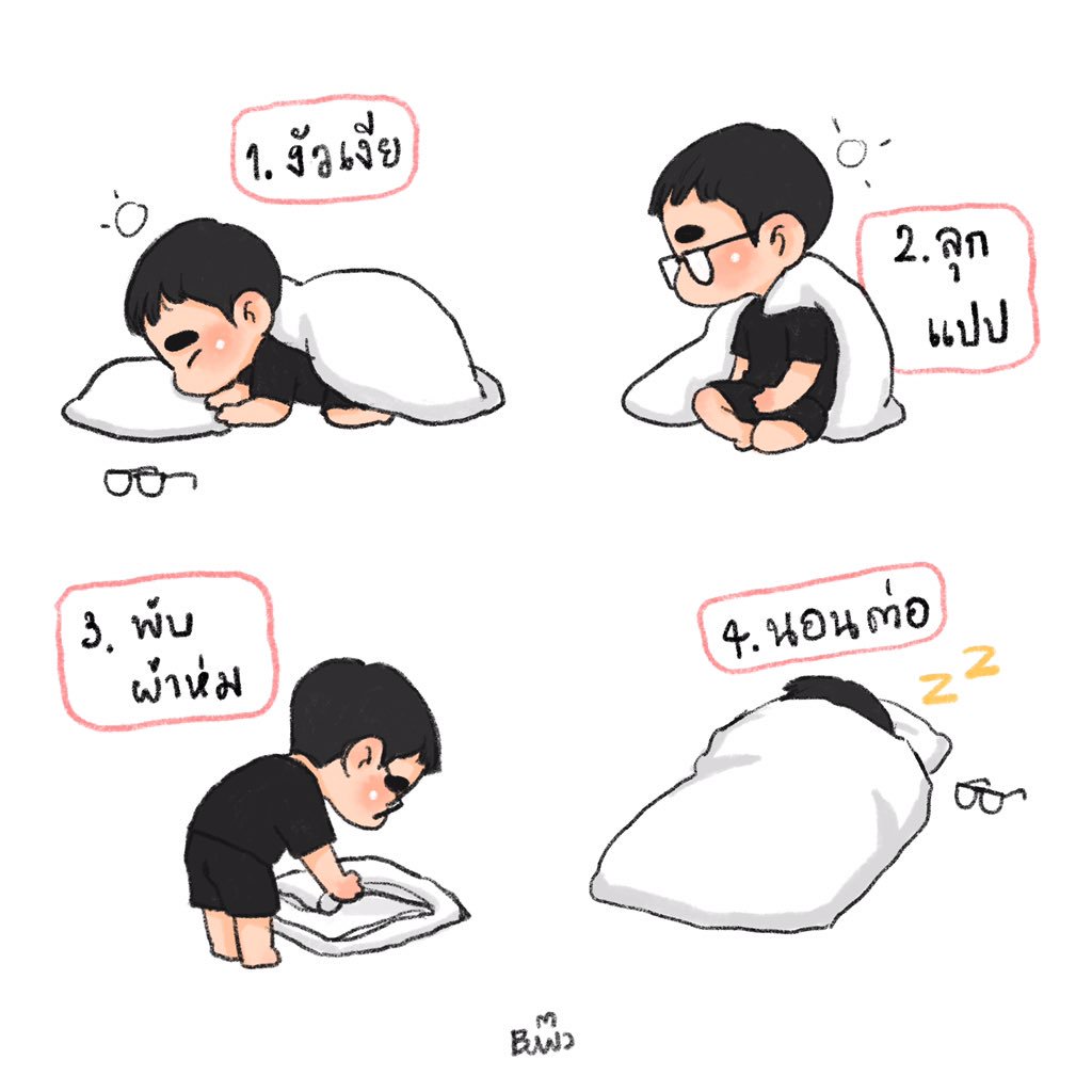 บาเรีย tweet media