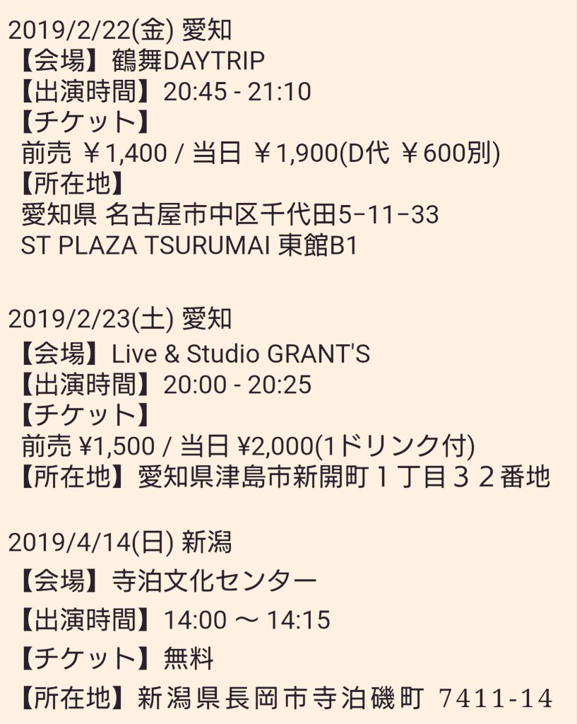 m_tksh's tweet photo. 《ライブ出演情報》
今週末 @livehouse_halle さんにお邪魔します🎤
その他のライブ日程はプロフィールのリンクをチェック!
#ライブ告知 #VocalNight #tkshInOurLIVEs #鶴ヶ島 https://t.co/PGtJp2TR0Y