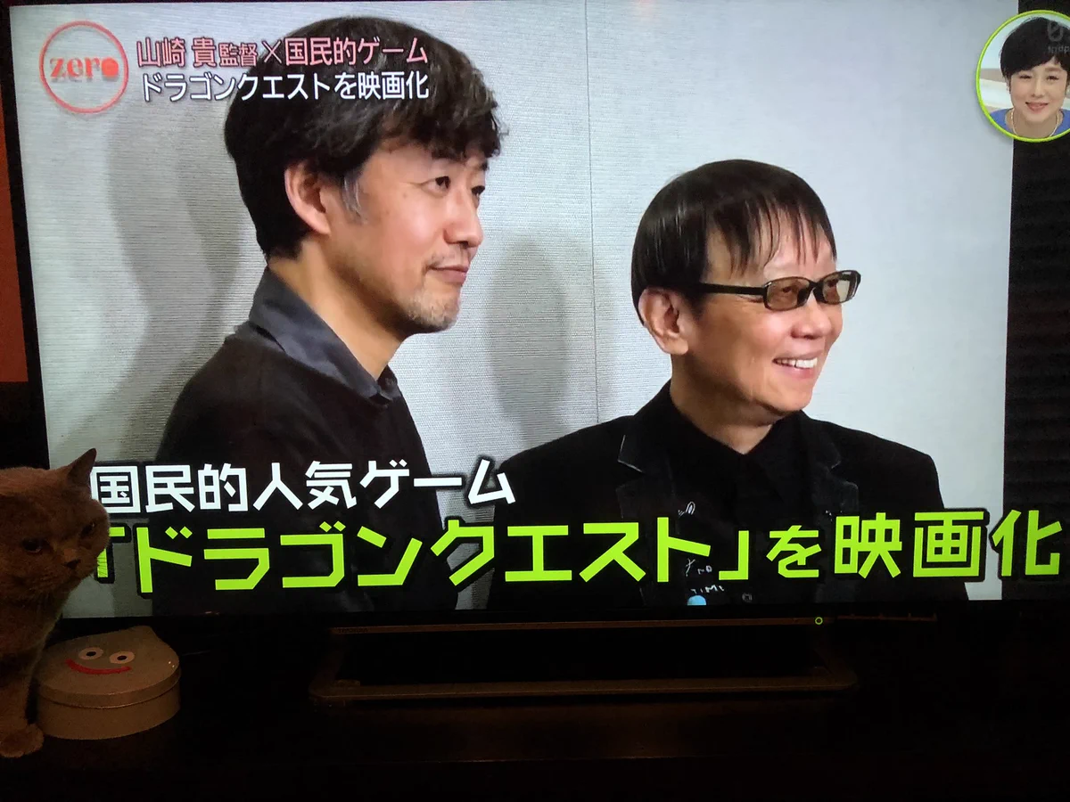 あのドラクエが3DCGで映画化！？
