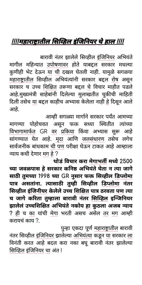 Rahul Ghuge tweet media