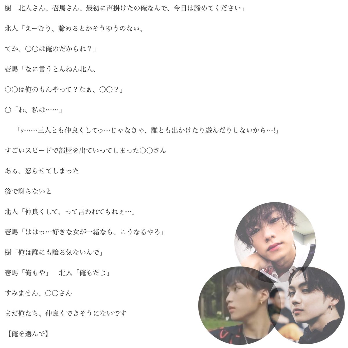 愛梨 on X: 愛梨 on X: