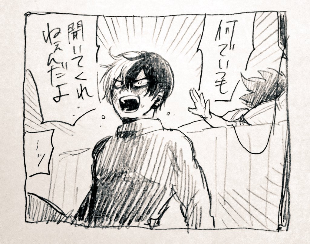 プロヒショートとちびデク⑧

ボケの相乗効果が予想以上で隅の方でかっちゃんが引いてると思われる 