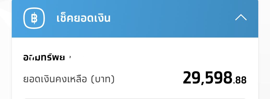 ซาร่า tweet media