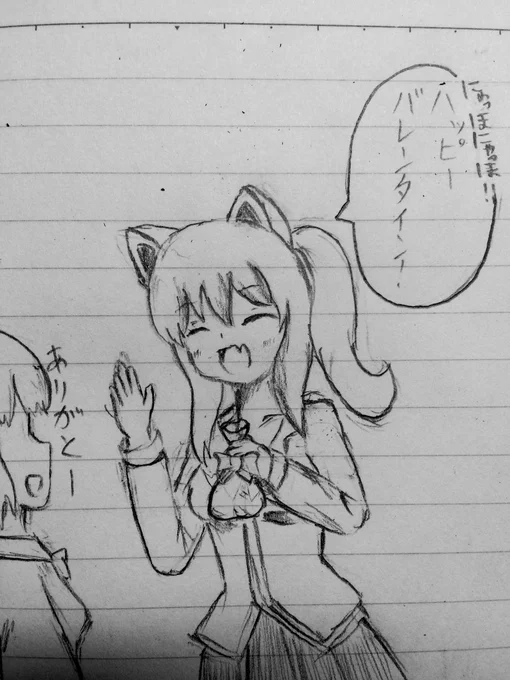 #もちにゃあと  #なとあーと もち米バレンタイン四コマもちにゃんはすぐこういうこと言う(豆腐のきもちわるい妄想) 