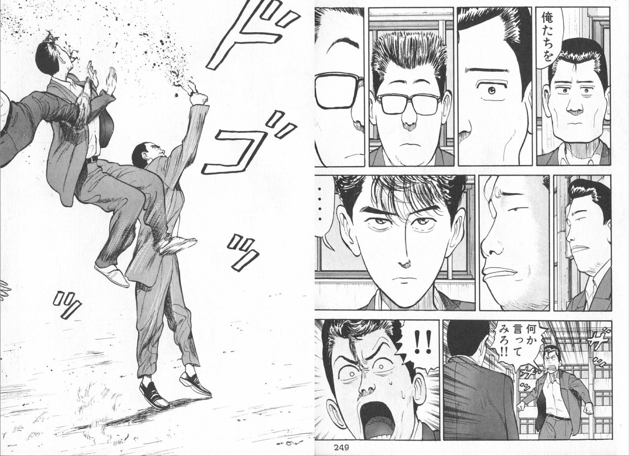 まっつん Beckで有名なハロルド作石やけど 初期のゴリラーマンめっちゃ好き 日常のこういうやつおるって描写も笑えるけど 実は強いのを隠してた主人公ゴリラーマンがつるんでる仲間にバレてホンマに友達なら強いの隠さず勝負しろってした藤本に まっつん Beckで有名なハロルド作石やけど 初期のゴリラーマンめっちゃ好き 日常のこういうやつおるって描写も笑えるけど 実は強いのを隠してた主人公ゴリラーマンがつるんでる仲間にバレてホンマに友達なら強いの隠さず勝負しろってした藤本に