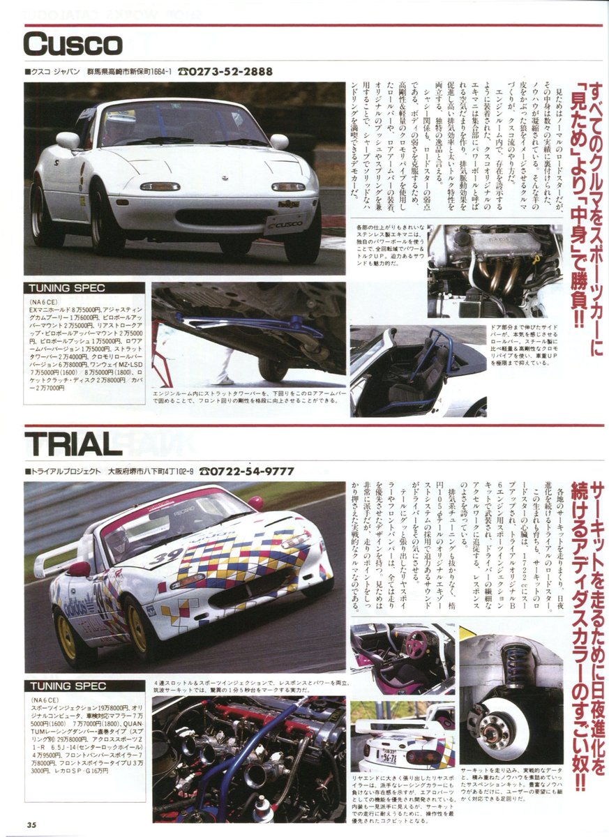 Miata Tweets Miata Tweets