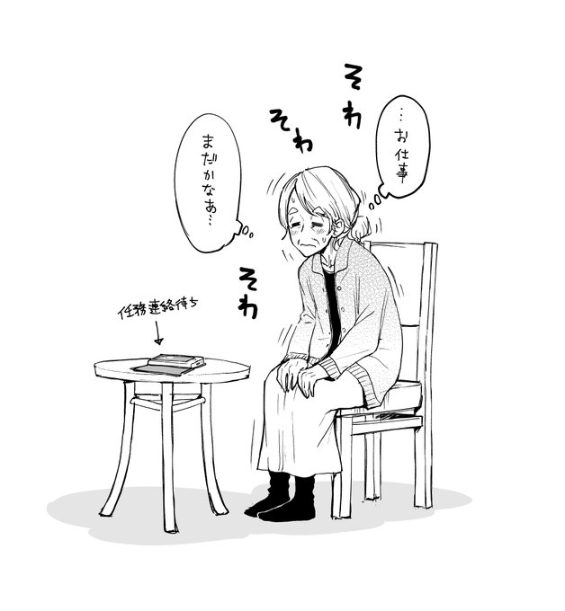 「ババア・イン・ザ・魔法少女」たくさん読んでいただいてありがとうございます!

読み切りのつもりで描いてましたがせっかくなので続きも考えてみようかな〜と思います 