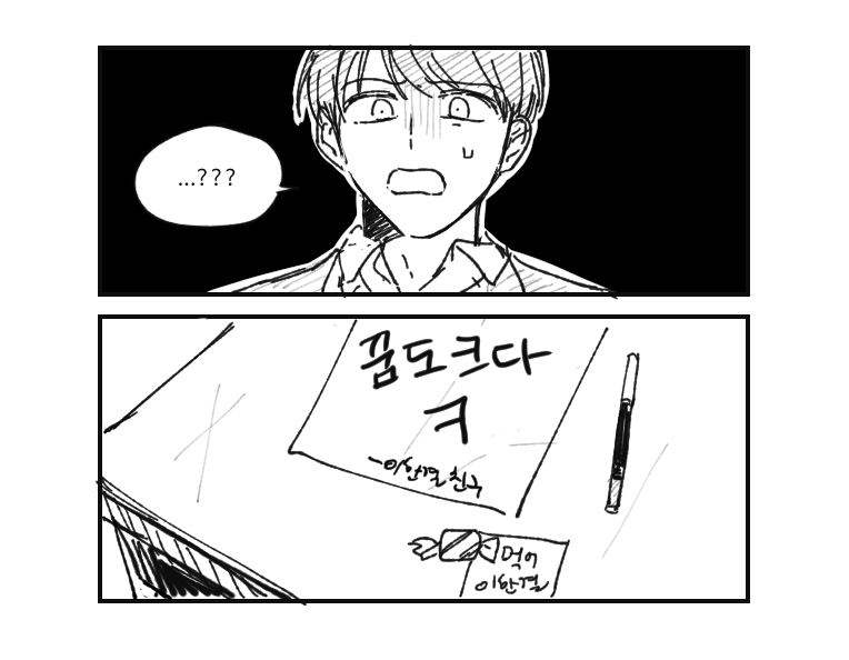 급하게 그렸더니...머쓲.,.. 
해피 발렌타인 되세요~💝 