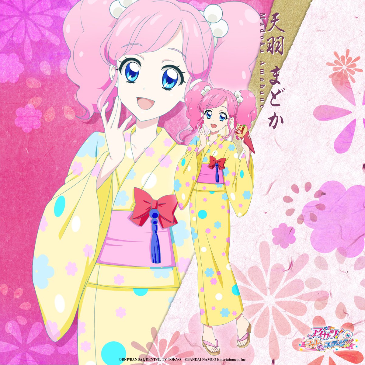 アイカツ! スプリングシャワーコーデ 天羽まどか アパレル