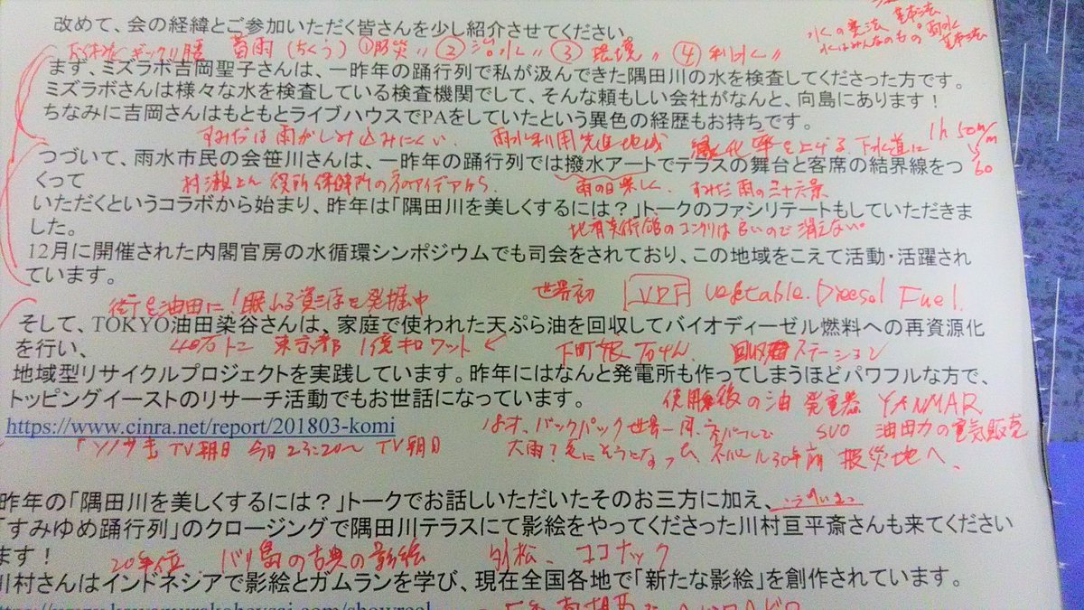 taku_oikawa's tweet photo. 2019年1月24日 木曜日 7:43📷#外濠公園🐩
一本松無くなって広くなった青空に月が出た🌖https://t.co/rl8Mm0xLMG🌙
感傷に耽っていても何だから🌲
#ソノサキ🍌を考えてみようと始業前の復習😛
気象変動で頻発する激甚災害を減らして持続可能な社会へ🌈
#OneActionSDGs #GlobalGoals #SDGs #TOKYO油電力 https://t.co/HdUHLcMErt