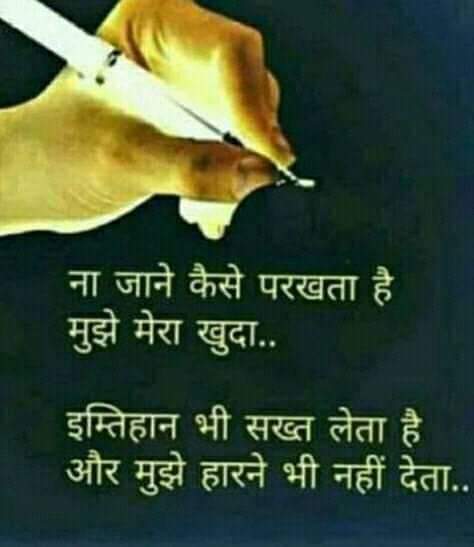 suman12nirwal's tweet photo. #TipsForStudentsByStRamRahim Dhan Dhan satguru tera hi aasra ji,pitaji pal pal sath dena ji,aap ji ki rahamat hamesha barasati rahe ji https://t.co/FMB9kAA0Tw