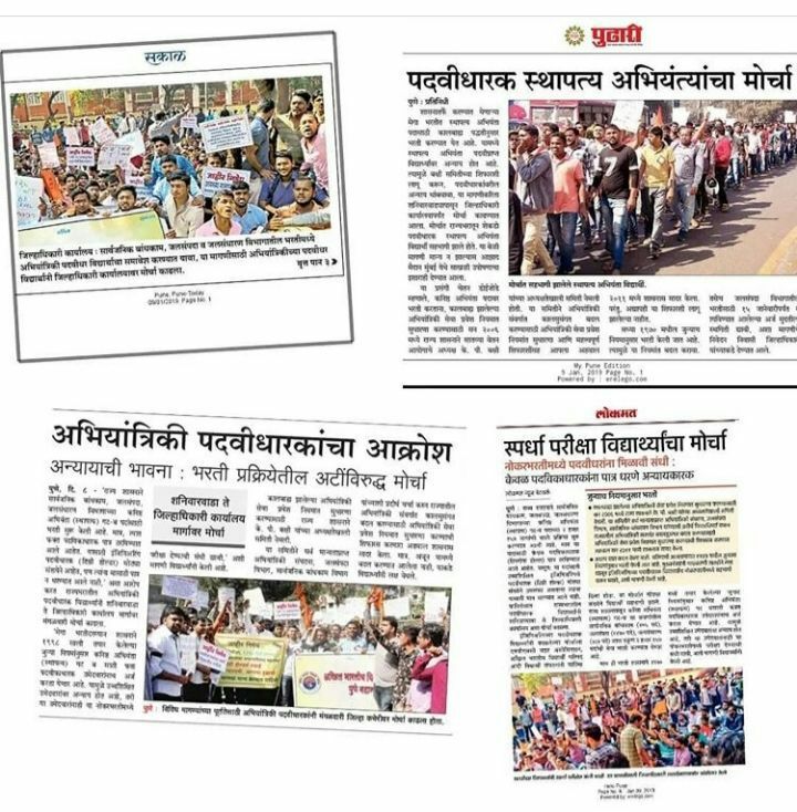 Rupesh ChopaneRRC 25 tweet media