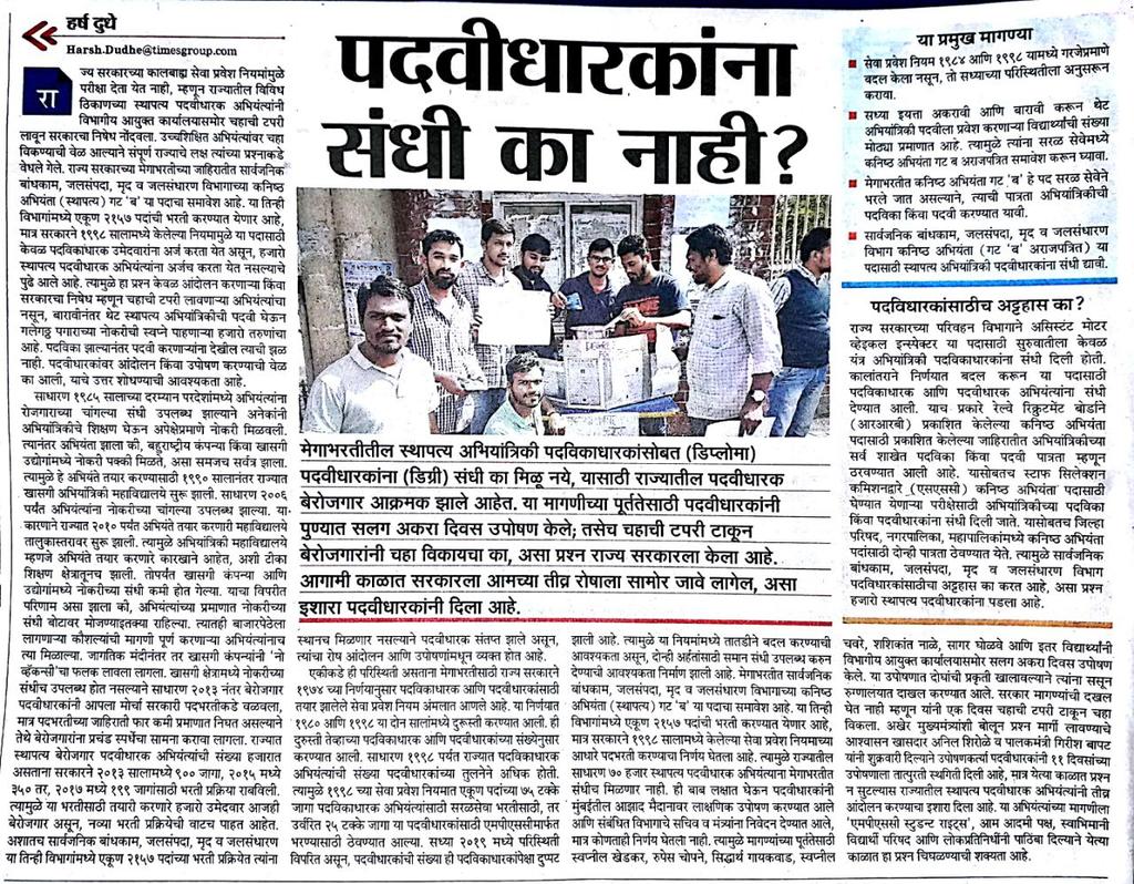 Sujit Ambagade tweet media