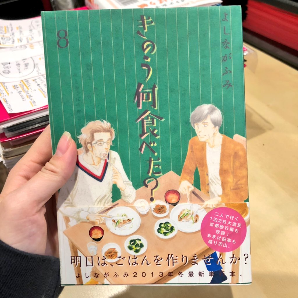 明日のバレンタインは旦那と一緒にブラウニー作るぞ〜いつかやりたいと思ってたんだ? 