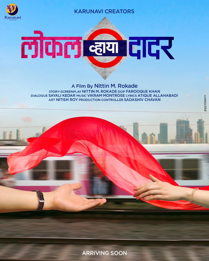 Varun_dvn's tweet photo. Hey guys check out  the teaser poster of marathi movie  'Local Via Dadar' directed by Nittin M Rokade.. #LocalViaDadar  best of luck to the team https://t.co/sDwP2BD6go