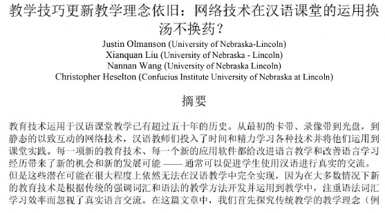 Justin Olmanson tweet media