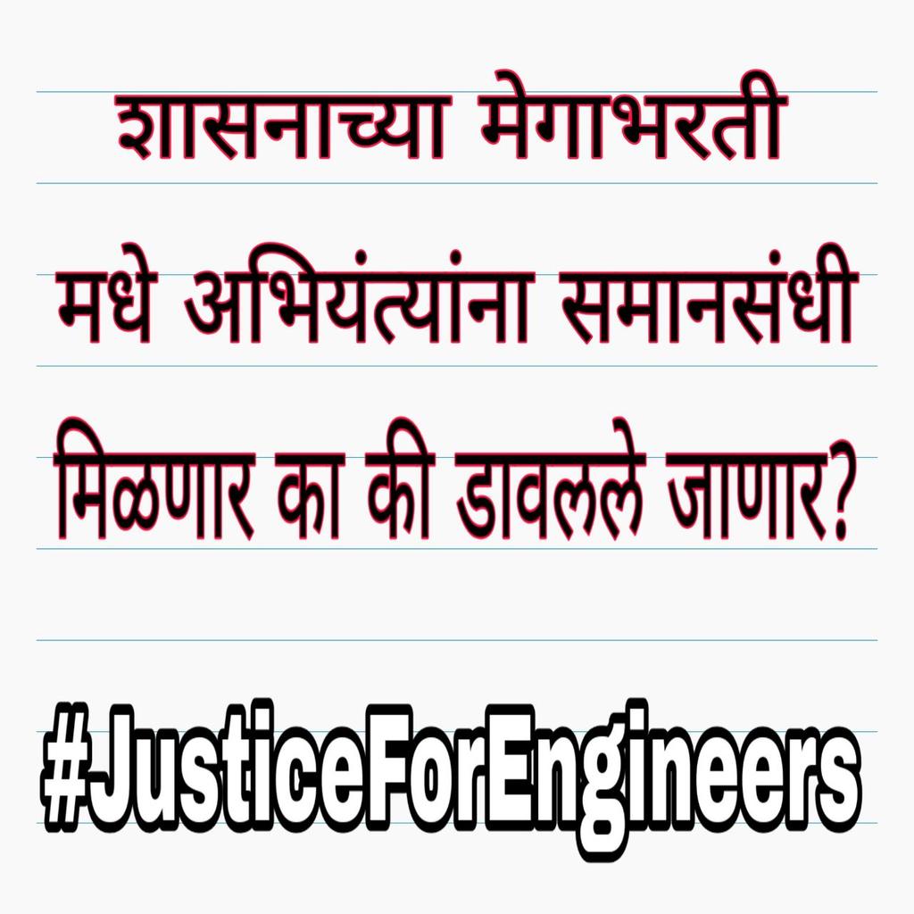 Sujit Ambagade tweet media