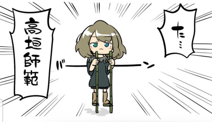 キメ顔のtwitterイラスト検索結果 古い順 キメ顔のtwitterイラスト検索結果 古い順